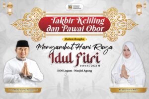 AKAN DIIKUTI RIBUAN ORANG, PEMKAB DHARMASRAYA ADAKAN TAKBIR KELILING DAN PAWAI OBOR